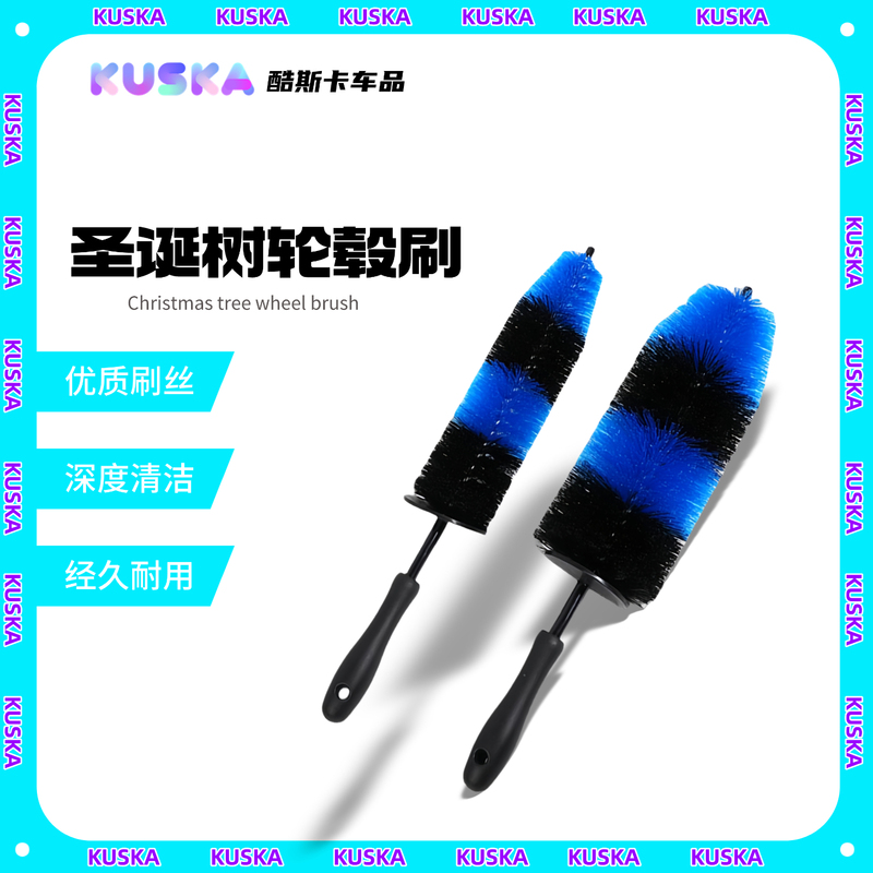 Christmas Tree Wheel Cleaning Brush, Car Tire Brush, Rim Brush, Engine Brush, Car Wash Brush, Car Beauty Tools Collection Christmas Tree Wheel Cleaning Brush, Car Tire Brush, Rim Brush, Engine Brush, Car Wash Brush, Car Beauty Tools Collection