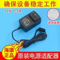 Giyin power adapter JY-12150 round mouth 12V 1 5A Power adapter spot