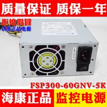 Original fit year Bahai Conn 8664 96 Series Hard Disk Video recorder Power FSP300-60GNV-5K