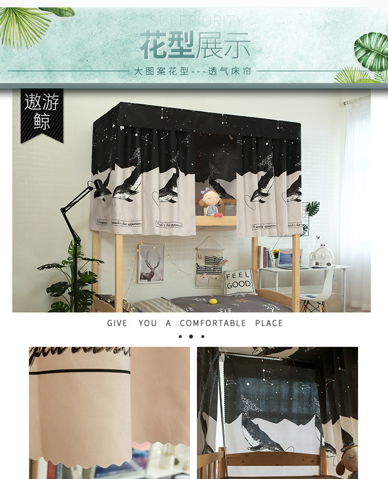 New College Ký túc xá ins rèm cửa che chắn mạ ở lớp vỏ Bắc Âu rèm cửa rèm giường ngủ ruffle - Bed Skirts & Valances màn che giường ktx