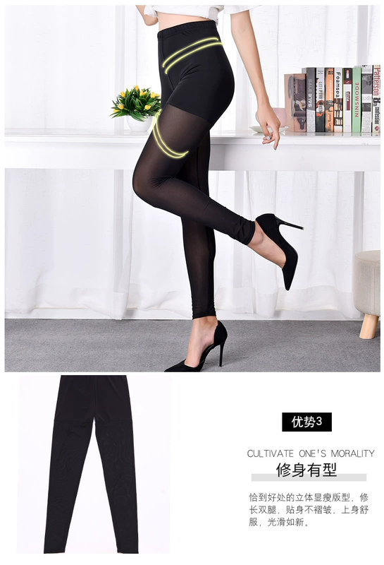 Quần legging nữ mùa hè mỏng mặc cộng với phân bón XL chất béo mm200 kg eo cao lưới phương thức chín quần