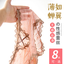 Large size underwear female sexy lace middle waist fat mm200 kg non-trace ultra-thin fattening increase hot hollow mesh yarn