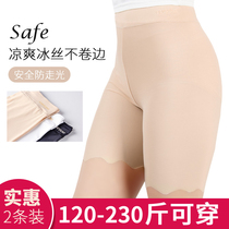 Safety pants large size female fat mm non-curly border guard 200kg no trace Ice Silk insurance pants plus fat increase base