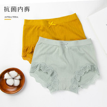 Large size underwear women cotton fat mm200 kg lace cute Japanese girl students cotton crotch breathable without trace summer