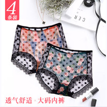 Large size high waist sexy lace underwear women fat mm180 kg plus size no trace summer mesh cotton file
