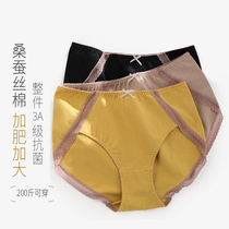 Large size underwear female mulberry silk fat mm waist plus fat increase 200kg cotton lace antibacterial no trace breathable