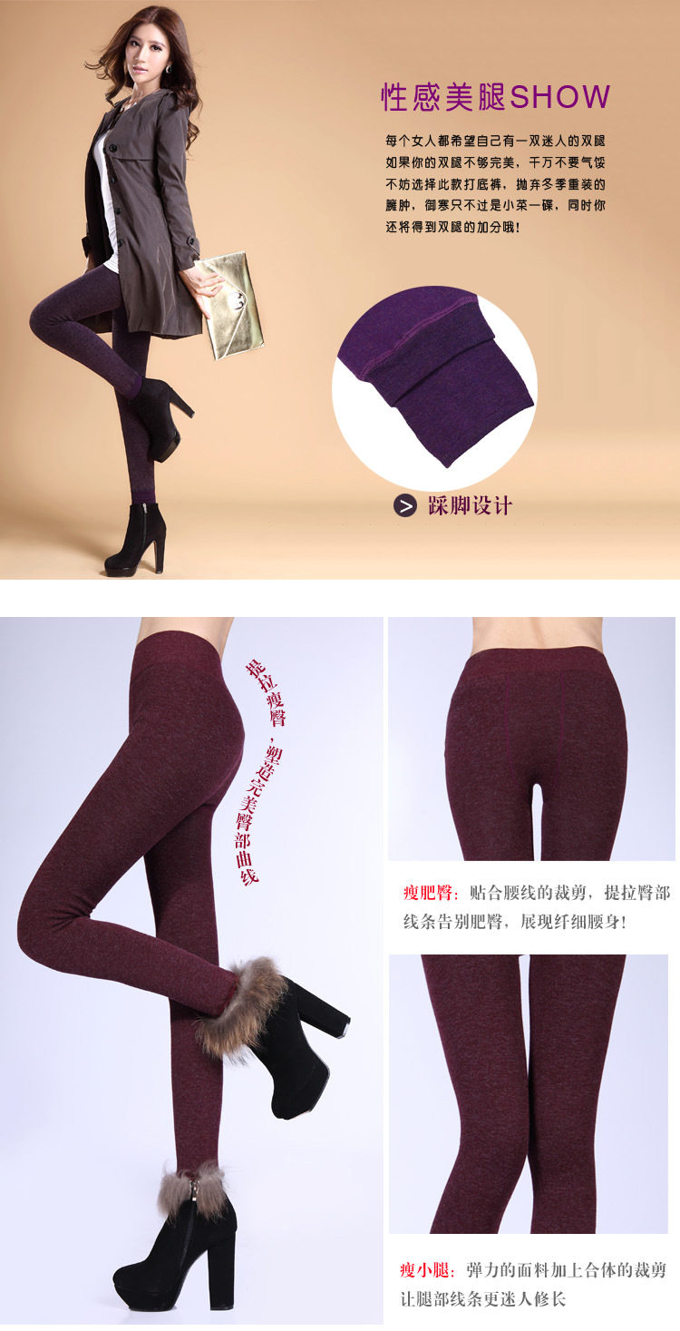 Pantalon collant en cachemire - Ref 774705 Image 55