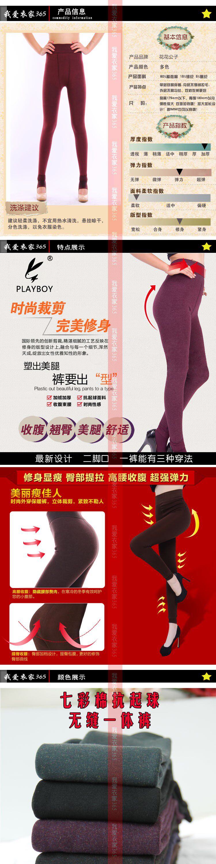 Pantalon collant en cachemire - Ref 774679 Image 68