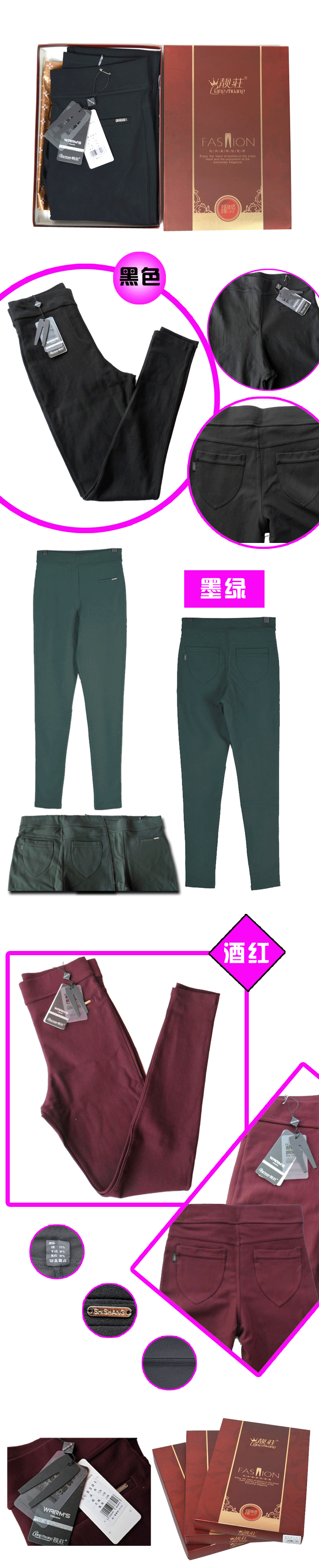 Pantalon collant - Ref 774696 Image 34