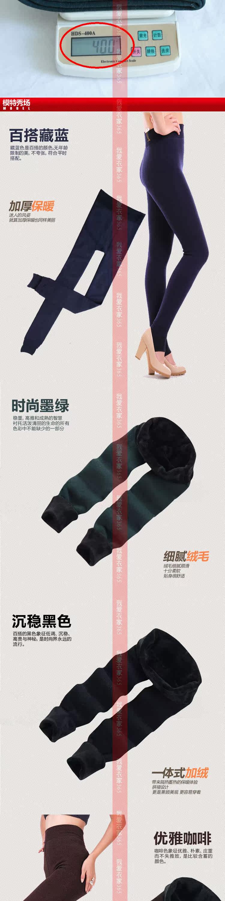 Pantalon collant en cachemire - Ref 774681 Image 58