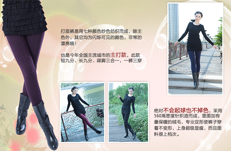 Pantalon collant en cachemire - Ref 774705 Image 51