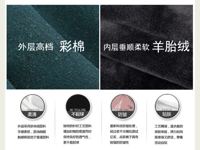 Pantalon collant en cachemire - Ref 774705 Image 61