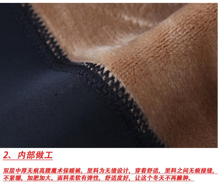 Pantalon collant jeunesse simple - Ref 774698 Image 59