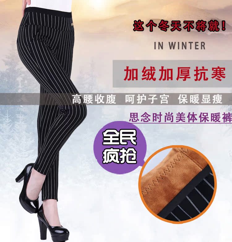 Pantalon collant simple - Ref 774708 Image 34