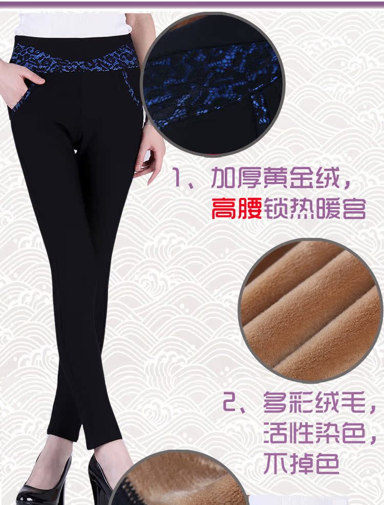 Pantalon collant jeunesse simple - Ref 774698 Image 42