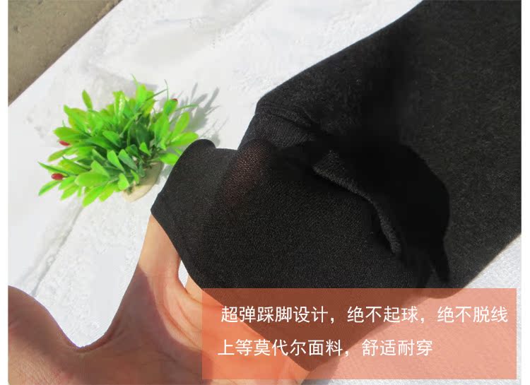 Pantalon collant Moyen-âge en coton - Ref 774736 Image 51