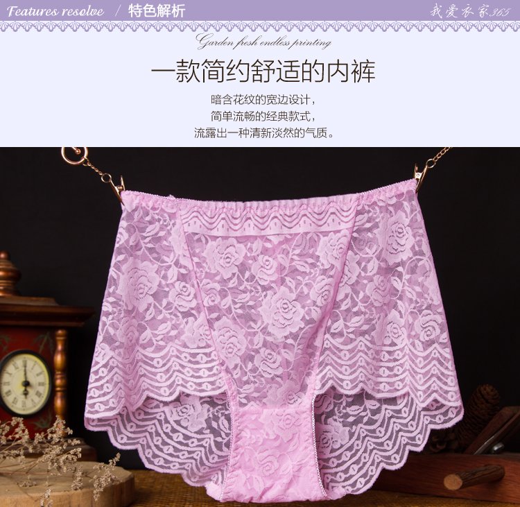 Cộng với phân bón XL chất béo mm nữ đồ lót ren cao eo gợi cảm thoáng khí cotton tập in quần liền mạch bikini đẹp