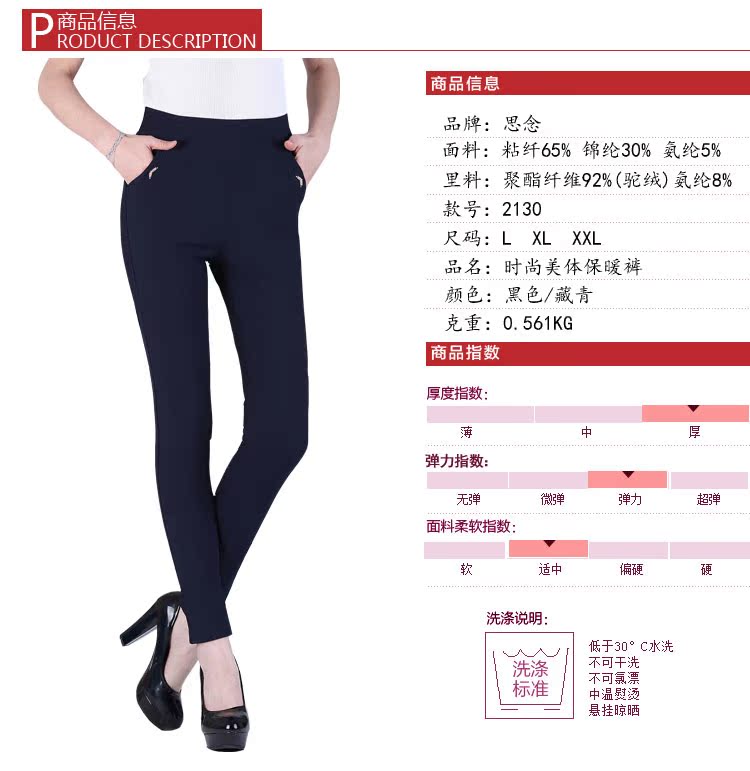 Pantalon collant Moyen-âge - Ref 757056 Image 41