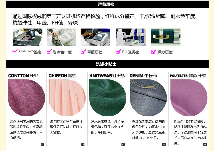 Pantalon collant en coton - Ref 774730 Image 81