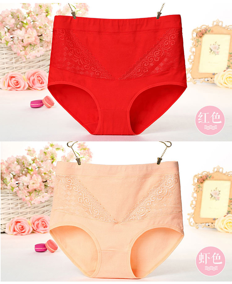Đồ lót nữ cỡ lớn mm200 kg cotton cao eo mẹ người phụ nữ trung niên cộng với phân bón để tăng vòng eo quần quần lót lưng cao