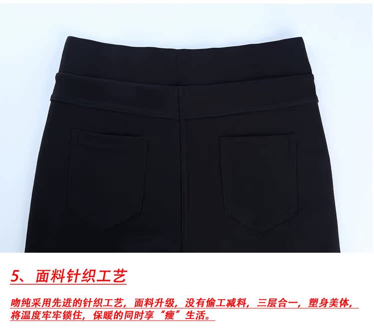 Pantalon collant jeunesse simple - Ref 774698 Image 62