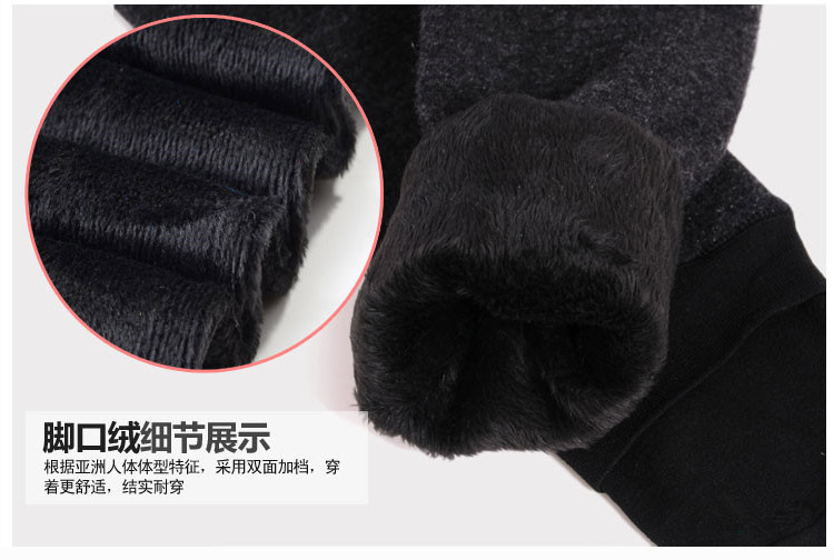 Pantalon collant en coton - Ref 774702 Image 68