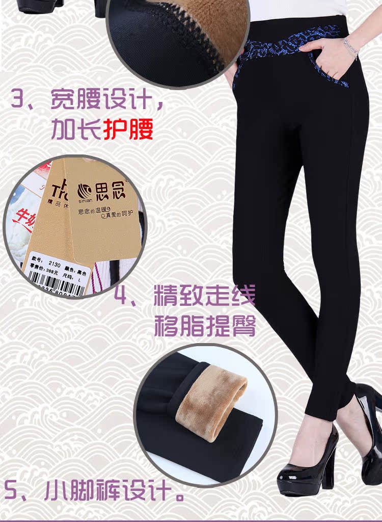 Pantalon collant jeunesse simple - Ref 774698 Image 43