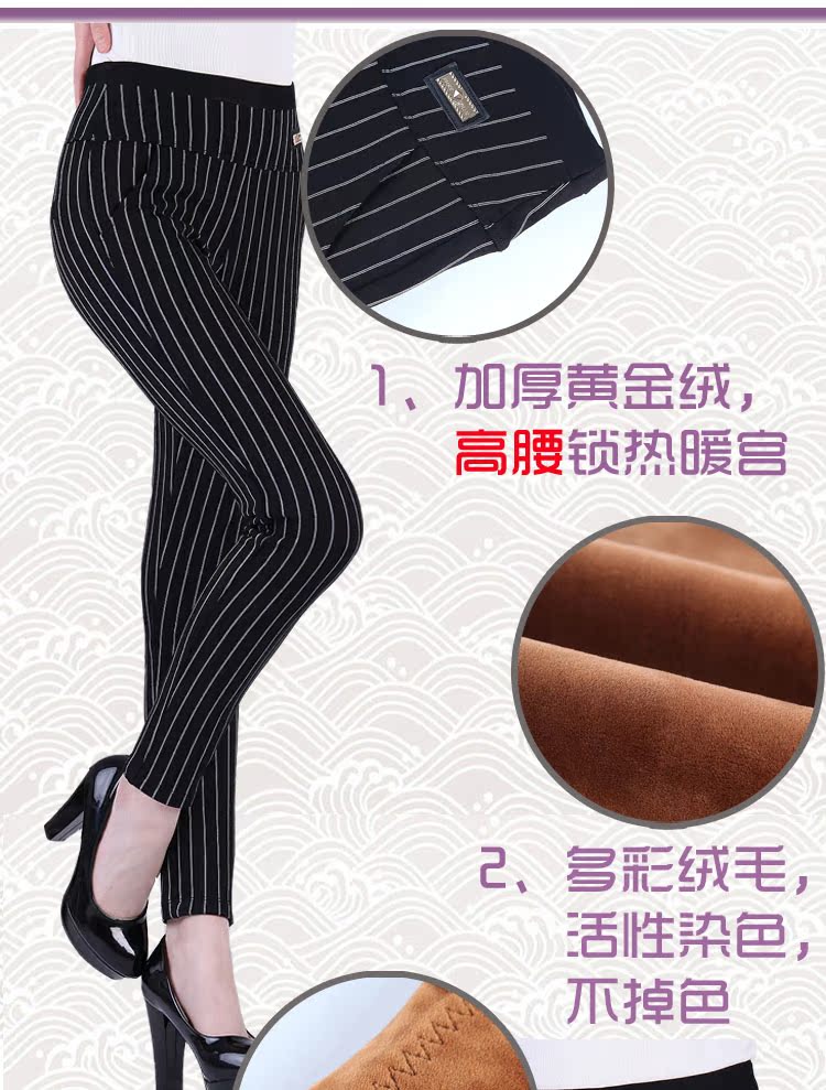 Pantalon collant simple - Ref 774708 Image 42