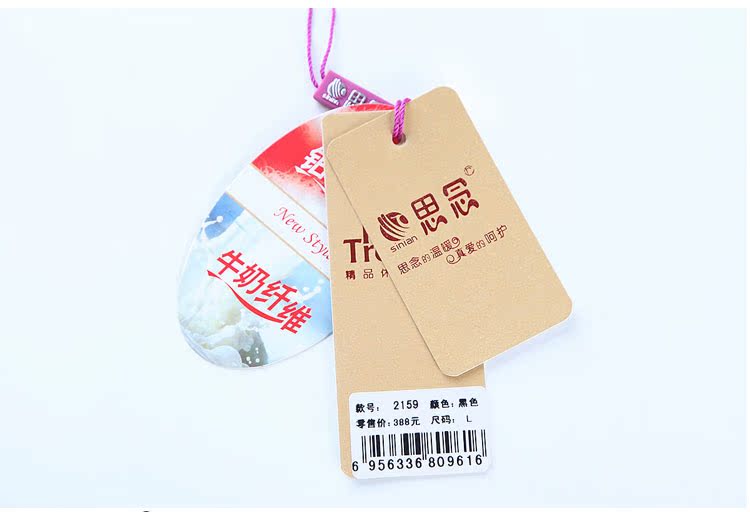 Pantalon collant simple - Ref 774708 Image 64