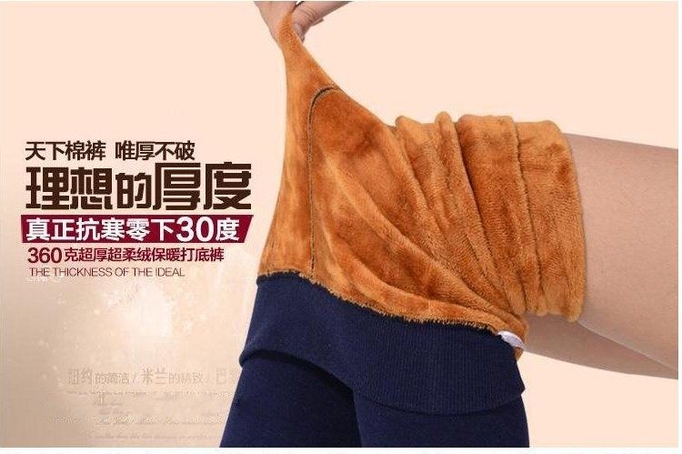 Pantalon collant en coton - Ref 774678 Image 38