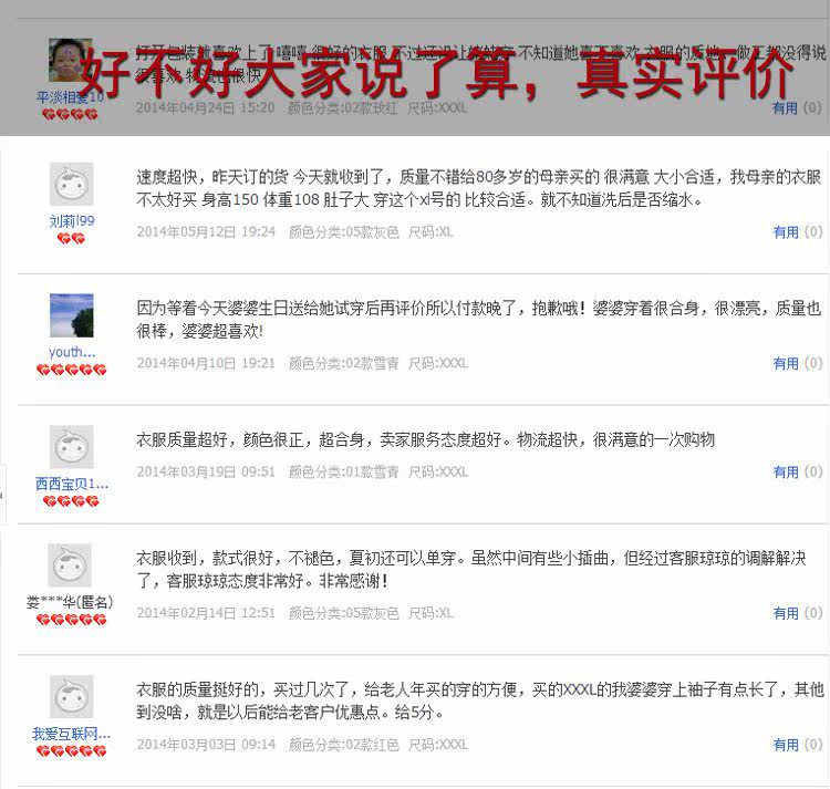 Sous-vêtement thermo Moyen-âge en coton - Ref 752108 Image 109