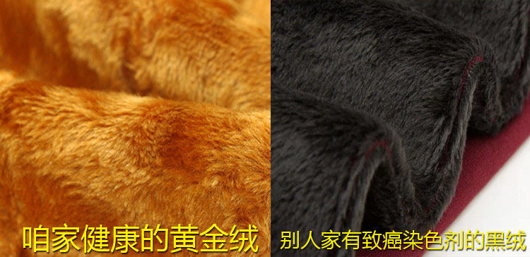 Pantalon collant en coton - Ref 774678 Image 77