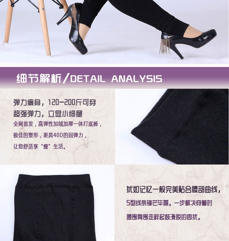 Pantalon collant en coton - Ref 774678 Image 69