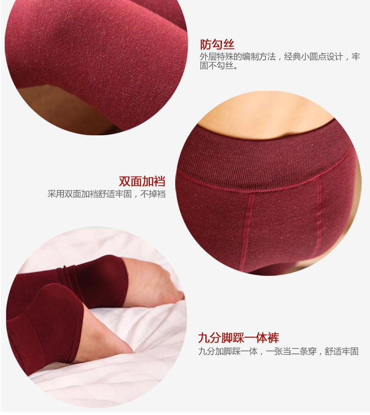 Pantalon collant en coton - Ref 774702 Image 85