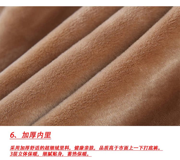 Pantalon collant jeunesse simple - Ref 774698 Image 63