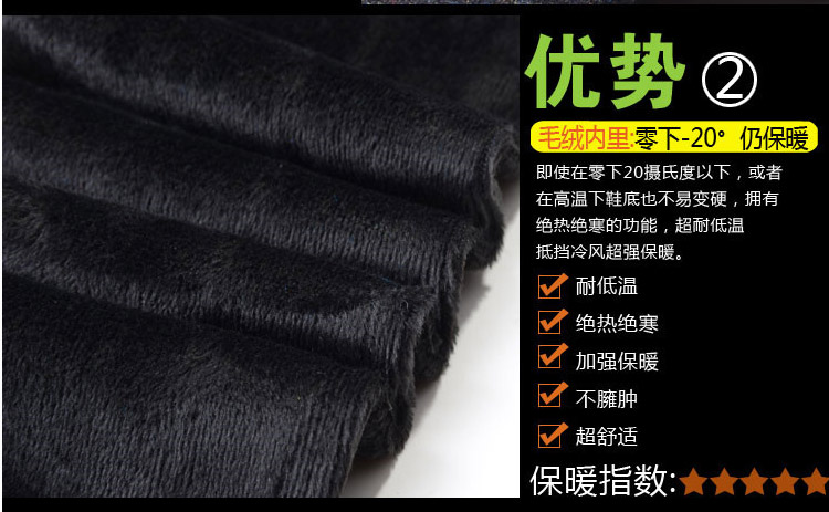 Pantalon collant en coton - Ref 774702 Image 63