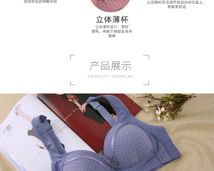 Mùa xuân và mùa hè phần mỏng kích thước lớn chất béo MM thoải mái nhận đồ lót điều chỉnh ngực tập hợp áo ngực nữ kiểu áo ngực không vành áo lót nữ mút dầy