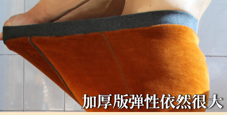 Pantalon collant en coton - Ref 774730 Image 72