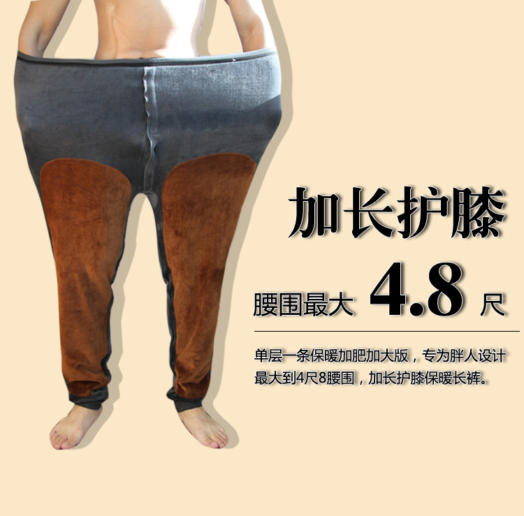 Pantalon collant en coton - Ref 774730 Image 43