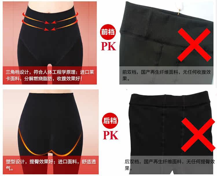 Pantalon collant Moyen-âge en coton - Ref 774726 Image 52