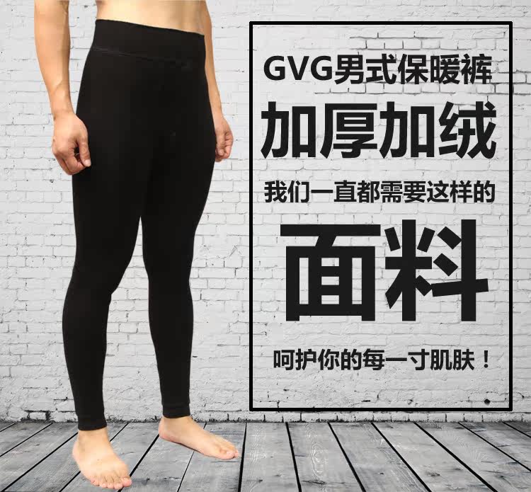 Pantalon collant jeunesse 9801 9801-2 en coton - Ref 774687 Image 43