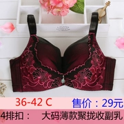 Phần mỏng tập hợp để điều chỉnh các loại áo ngực cỡ lớn C cup bra lớn chất béo mm chống ánh sáng đồ lót ren nữ gợi cảm