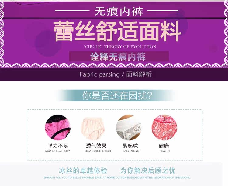 Slip jeunesse sexy - Ref 639653 Image 12