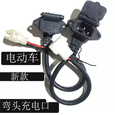 New electric car national standard with lid charging port square hole charging hole waterproof dustproof power socket pure copper wire socket