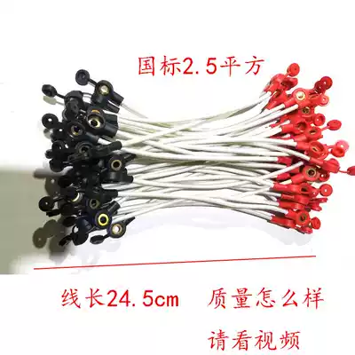 Electric vehicle battery cable lengthened and bolded series wire connector 48v60v72v84v tricycle