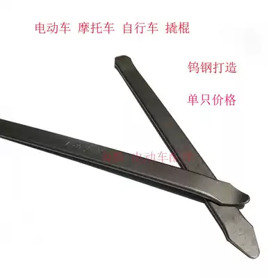 Tire crowbar crowbar crowbar crowbar Electric bicycle tricycle bicycle car tire repair tool