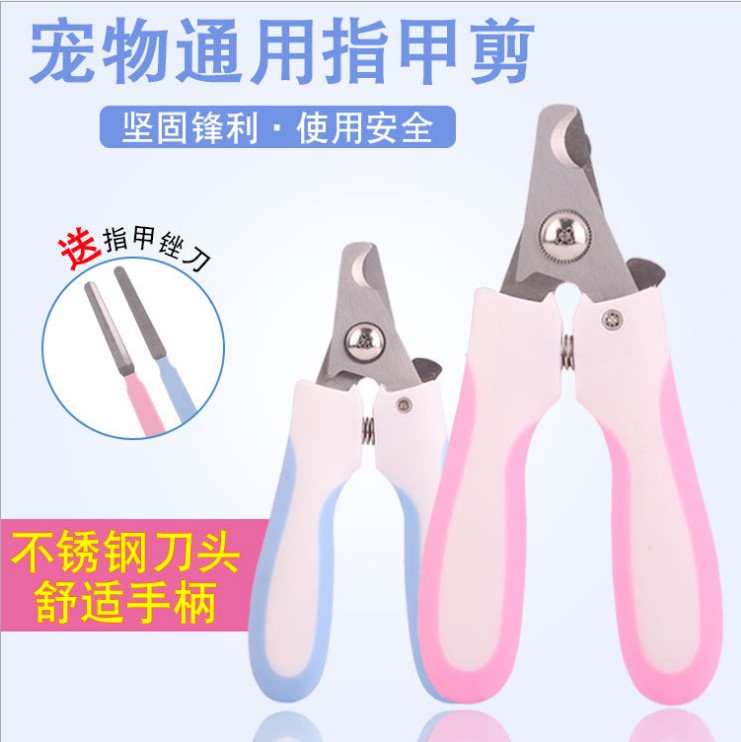 Cat and dog nail clippers pet supplies dog nail clippers pet dog nail clippers nail polisher dog nail clippers