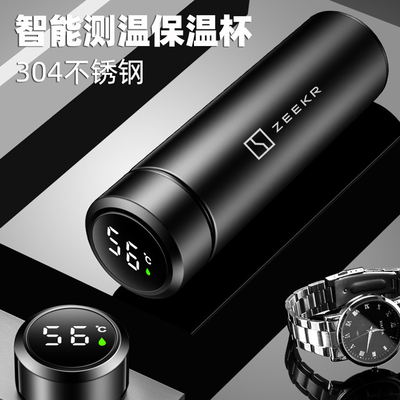 Jikr 7X 001 007 009 Special Car-Mounted Smart Thermos Cup with Temperature Display, Tea Cup, High-End Gift Box