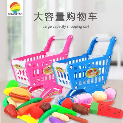 Children's house wine toy set large supermarket shopping cart toy trolley male and female children simulation