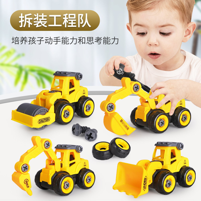 Children's disassembly engineering vehicle toy gliding police fire animal sanitation military removable screw excavator